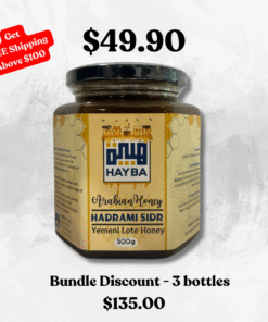 Hadrami Sidr Honey (500g)