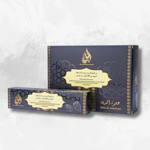 Ajwa Dates Gift Set (6 x 7pc boxes) - Image 3