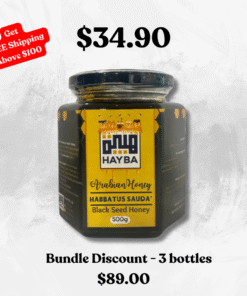 Egyptian Habbatus Sauda' Honey (500g)