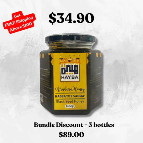 Egyptian Habbatus Sauda' Honey (500g)