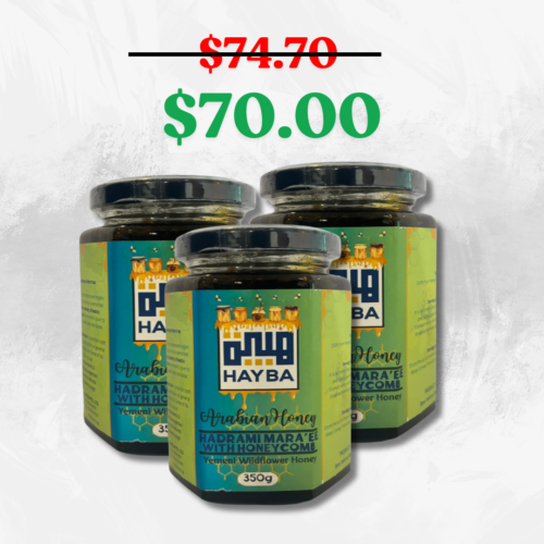 Hadrami Mara'ee Honey with Honeycomb (350g) - Image 2