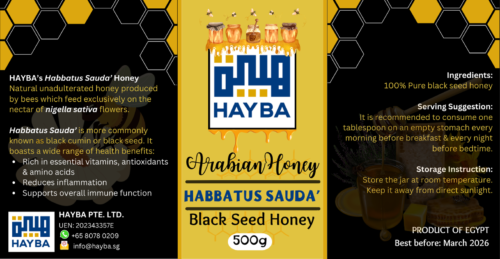Egyptian Habbatus Sauda' Honey (500g) - Image 7